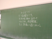 DSCN0156