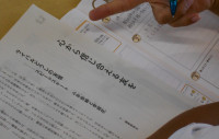 DSCN0187