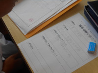 DSCN0243