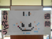 DSCN0652